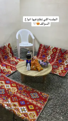 تتفقون 😂🤍