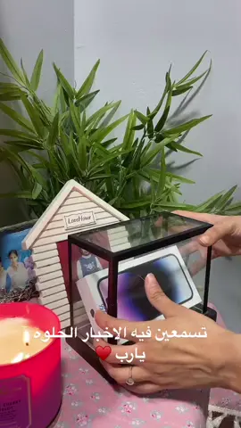 تستاهلين كل خير يابدور ♥️