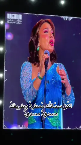 قارئة الفنجان ♥️ #اصاله_نصري #اصاله #اصاله_مهرجان_الفصحى