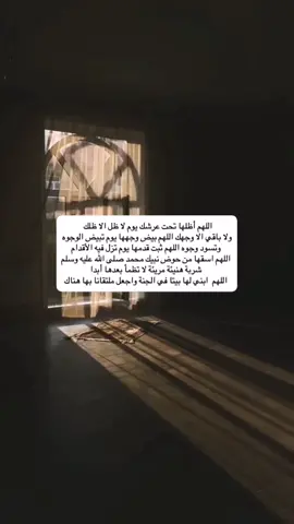 #اللهم ارحم بنت عمتي واغفر له واجعل قبرها روضة من رياض الجنة.