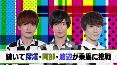 Part2 ナガシマスパーランドまでの寄り道編 #SnowMan#すのちゅーぶ#岩本照#深澤辰哉#渡辺翔太#宮舘涼太#佐久間大介#阿部亮平