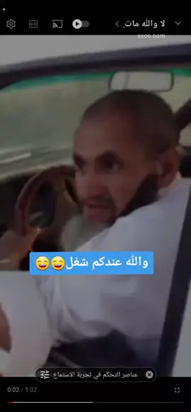 #الشعب_الصيني_ماله_حل😂😂 #اكسبلووووورررر 