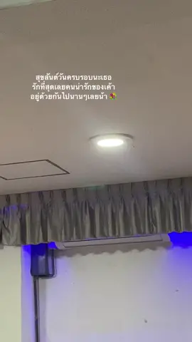#เธรด 