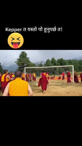 Funny kepper #football #fun #funtime #funny #laugh #foryou #fru #viral #monk #monklife #bestkepper #goal #penalty