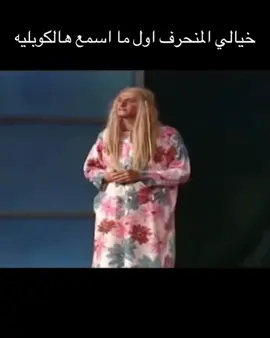 #فنان_العرب #محمد_عبده #ردي_سلامي #خيالي #اغاني #كوبليه #عبدالناصر_درويش #رياكشنات_مضحكه #ضحك #جيل_الثمانينات #ترند_تيك_توك #اكسبلورexplore #درويش #مسرحيات_كوميدية 