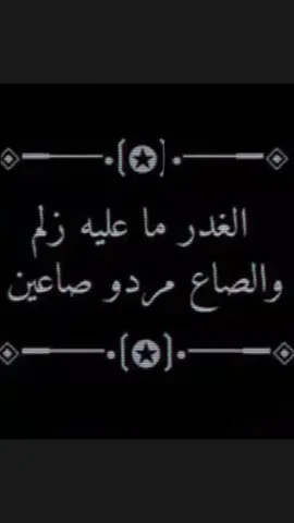#لايك #فولو #fyp #viral #حالات_واتس #foryoupage 