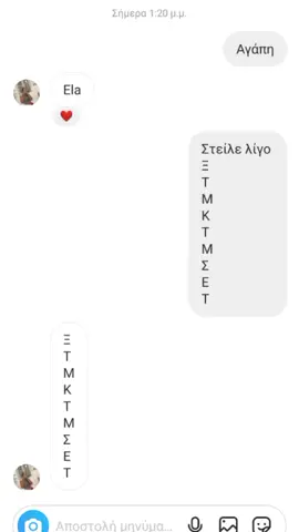 @nikoletakontoulh1 ❣️❣️