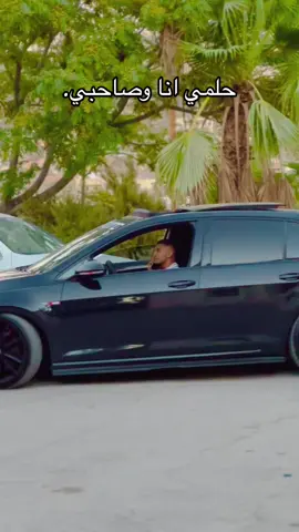 # حلمي انا وصاحبي 😂  ##منشن_06 #اكسبلورcapc ##fyp  #explore 