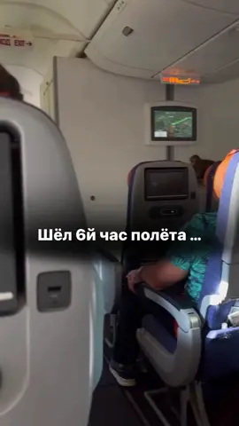 Что бы вы делали в такой ситуации?