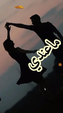 #تصميمي🖤اكسبلور🖤التنزيل🖤مفتوح🖤 #تصميم_فيديوهات🎶🎤🎬 #CabCat #دوسو🥀 #fypシ #foryoupage #💔👋 