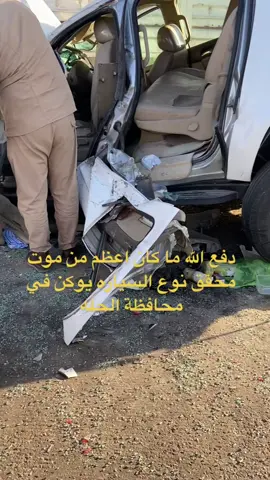 #بصره #تيم_العراق #الحله #بغداد_بصرة_موصل_الكويت_الخليج_دبي_ 