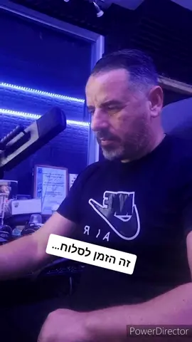 #ביתספרלמוסיקה  #פוריו  #סליחה  @david buda 