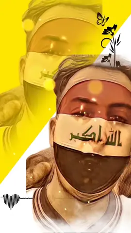 #iraq12ee #صكار12 #تيم_العراق111 #