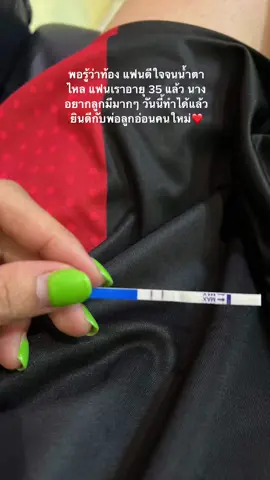 @Shalit Phttanachan ❤️