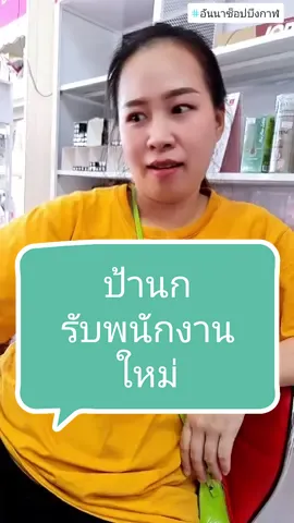 แบบนี้เราก็ตกกระป๋องน่ะสิ😭😭 #เครื่องหนีบผม #ซุปเปอร์วี #superV #อันนาช็อปบึงกาฬ #tiktokshopthailand #unnashop_buengkan #tiktokshopครีเอเตอร์ #รีวิวบิวตี้