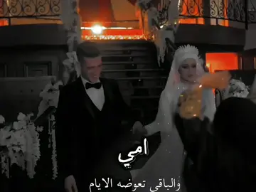 قربنا على 20k 😩🔥 #عبسي_مكس #ضحى_مكس #مكس #خزعلي_7kh #اكسبلور #virall #fypシ #fyp 