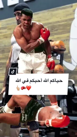 حياكم الله أحبكم في الله 👆🏼❤️🥊 #meerasie #ميرالملاكم #kurd #boxing #مشاهير_تيك_توك #مشاهير 