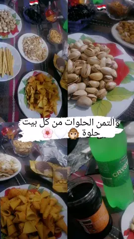 احلى لمة وية امي واخواتي ♥️😍 #اهلي_ربي_يخليكم_لي #شوفتك_عافيتي_وملكاك_عيدي 🧿❤️‍🔥