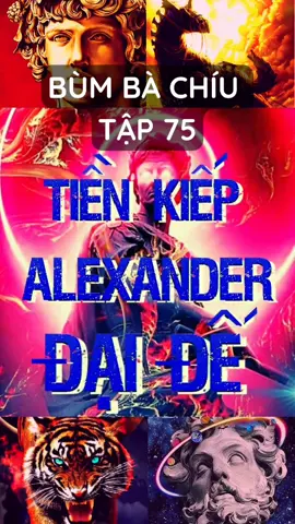 Bùm Bà Chíu Tập 75: Tiền Kiếp của Alexander Đại Đế #bumbachiu #2200s #LearnOnTikTok #vulaci #kienthuc #bian 