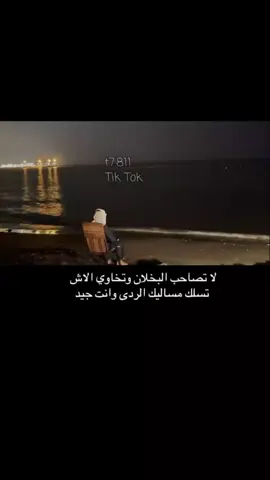 #زبيد #العقيدات #الشنابله #الجوابره_زبيد #المفرق_الباديه_الشماليه_الشرقيه_زبيد_811 #الزبيد #زبيد811 #الزبيدي #الزبيديه #الزبيديه🇯🇴✌🏻 #بنت_زبيد #الشرعه_زبيد_811 #المزاوده_زبيد_811 #روضة_الاميره_بسمه_الجوابره_زبيد_811 #زبيد811_الاردن🇯🇴_الشمال_المفرق #زبيد_اخوان_هدله #زبيد_اهل_الهدلا #الشديفات_زبيد_811 #قحطان #عقدة_حائل 
