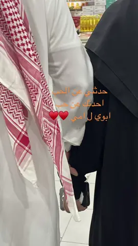 حبيبي والله🤍🤍#fyp #foryou 