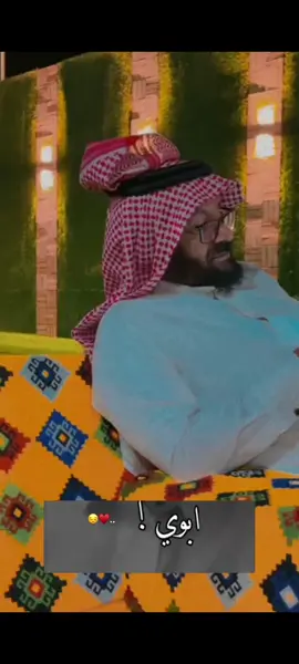 #اكسبلورexplore #explore #fypシ الله يقومك ياحبيبي بالسلامه 😔..