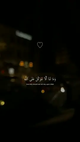 #اسلام_صبحي #quran 
