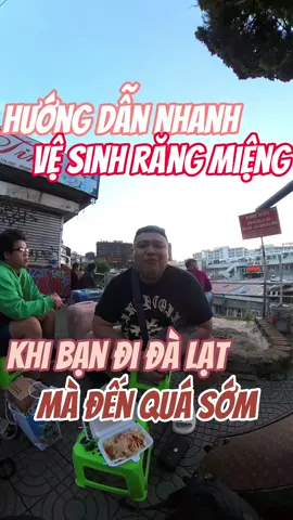 Hướng dẫn nhanh vệ sinh răng miệng khi bạn đến đà lạt quá sớm mà chưa nhận được chổ ở #anhbungmo #theanh28 #Master2022byTikTok 