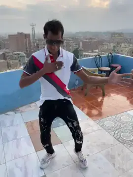 هيثم بقولك ‏ إنتش وأجري ##fyp##foryou##ويجز_wegz##ويجز##انتش_واجري😂😂مايكل_چاكسون😂😂