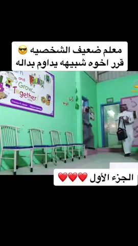 #مسلسلات #المدينة_الفاصلة #محمد_القس  #مشعل_المطيري #دريعان_الدريعان #نواف_المهنا #محمد_مقبل #معلم #يوسف_البنيان_السبيعي #وزير_التعليم 