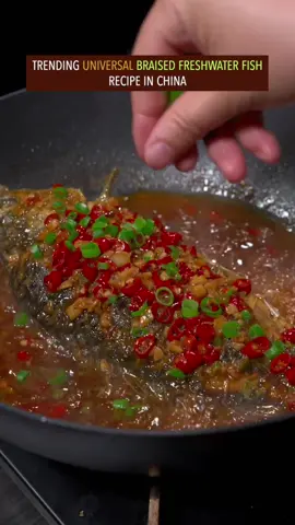 How to cook a freshwater fish? Here is a universal braised freshwater fish recipe. #Recipe #freshwaterfish #chinesefood #cooking 