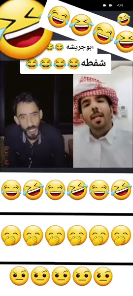 #بدو #شمال #سيناء #ابوجريشه #السوركه777 #التربينf70 #الرميلات101 #اكسبلور #🤣😂 #😂😂😂 #😂 #اكسبلور #بحر_ابوجريشه #صلاح_ابوجريشه #ابوجريشه😂 #عبدالرحمن_ابوجريشه #ابو_جريشة_لورحت_بذظلي❤️🎙️🤦🏻‍♂️ #ابوجريشه #ابوجريشه🌹 #احلي_تحيا_لجمهور_ابوجريشه #صلاح_ابوجريشه_ابوهارون #شمال 