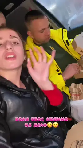 Відмічай свою обжору😋