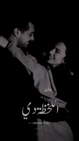 يارتني عرفتك من سنين♥️ #fypシ #fyp #محمد_فؤاد #صوت_كركبة 