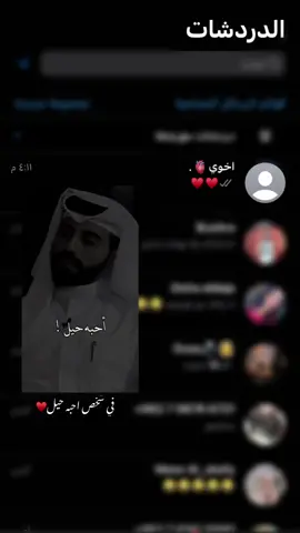 في شخص احبه حيل♥️ #اككسبلوور💕 #تصصممييمي💕 #__jjk77 #اخوي 