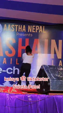 first time Kalya ki star Birgunj me #dance#dashainramailomelarecharge #trending #viral #fyp #foryou #bijaykiarmy 
