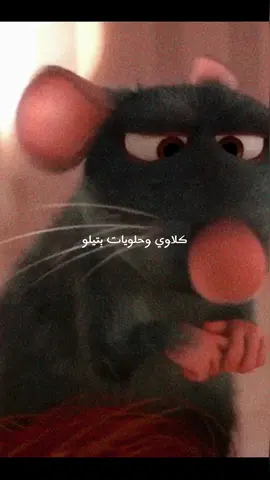 إيه الجديد؟💗#explore #foryou #fyp #viral #disney #ديزني #ديزني_بالمصري 