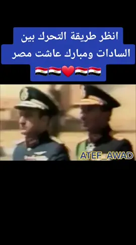 #ذكرى انتصار حرب أكتوبر 1973#fypシ #جيش_مصر_خير_اجناد_الارض #اكسبلور #atef_awad 