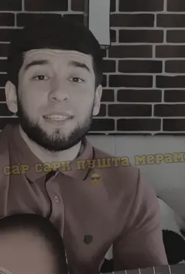 Фотимачон 😍 #топ #таджикистан #рекомендации #хочувтоп 