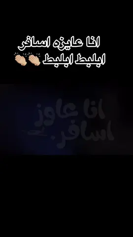 #pfyp❤❤❤シ #axplorاكسبلور_ #pfyツ #ندي_سامي✨ ابلبط معلش 😂