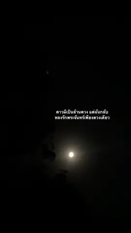 💐 #เธรด #fyp 