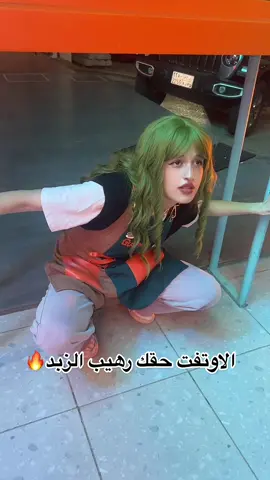 😂😂😂 #اكسبلور