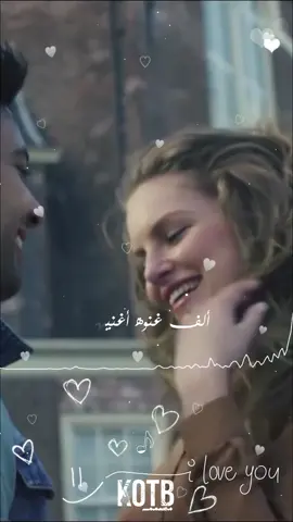 ‏حالات واتس اب. ‎#قطبيا. 🎥🎭🎬🎼 🎤.احمد جمال.  اضحكي.   😍🖐️ . ،‎#KOTB. 📱