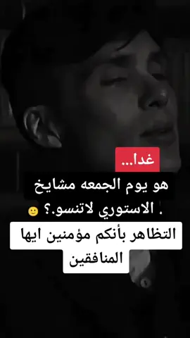 #كبرياء_رجل 