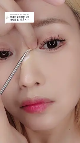 @szxtyuio0428 님에게 회신 바세린없이 키친타올만 써도된답니다^^파데랑 립글로스가 접착역할을해요😁#청담언니 #요리하는메이크업아티스트 #틱톡뷰티 #파트너크리에이터 #할로윈메이크업 #할로윈헤어 #halloween #beauty 