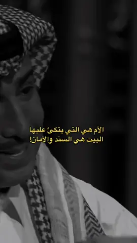 اشتقت لك يمه 😭😭💔#اكسبلورexplore 