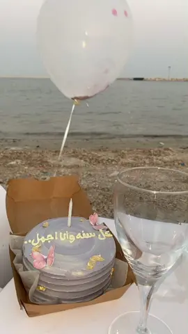 اللهمّ السلام لروحيّ و عاماً سعيدًا لي🤍..#اكسبلور 