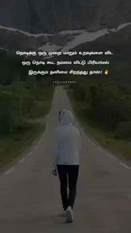 #tamilsong #thanimai 