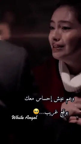 بحبك وبعرف مش الي🖤🥺#viral #fypシ #تصميمي #تصميم_فيديوهات🎶🎤🎬 #فديوهات #تصميمي🎬🙅 #trending #tiktok #foryou #explore #اكسبلور 