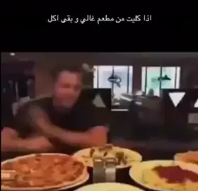 #مضحك #مطعم #foryou 😂😂